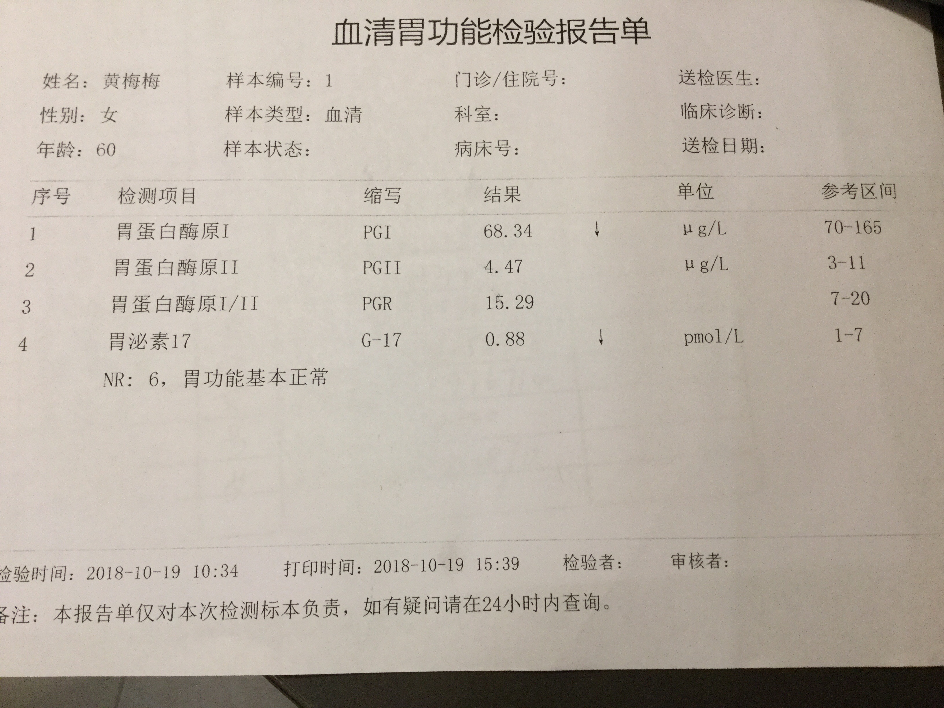 labimage/42/154045368169150956.jpg
