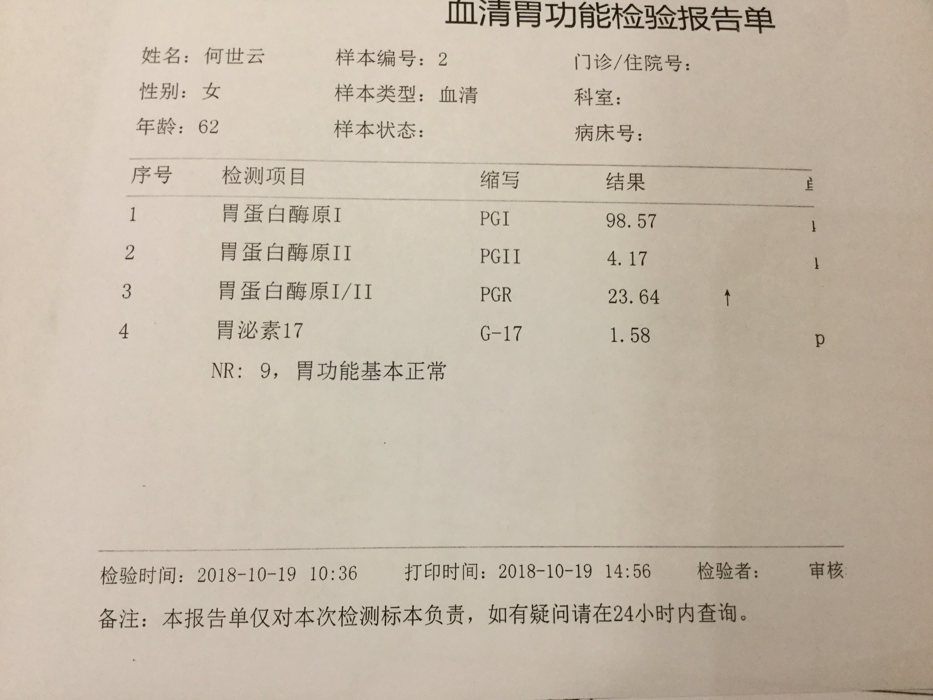 labimage/43/154045384343030182.jpg