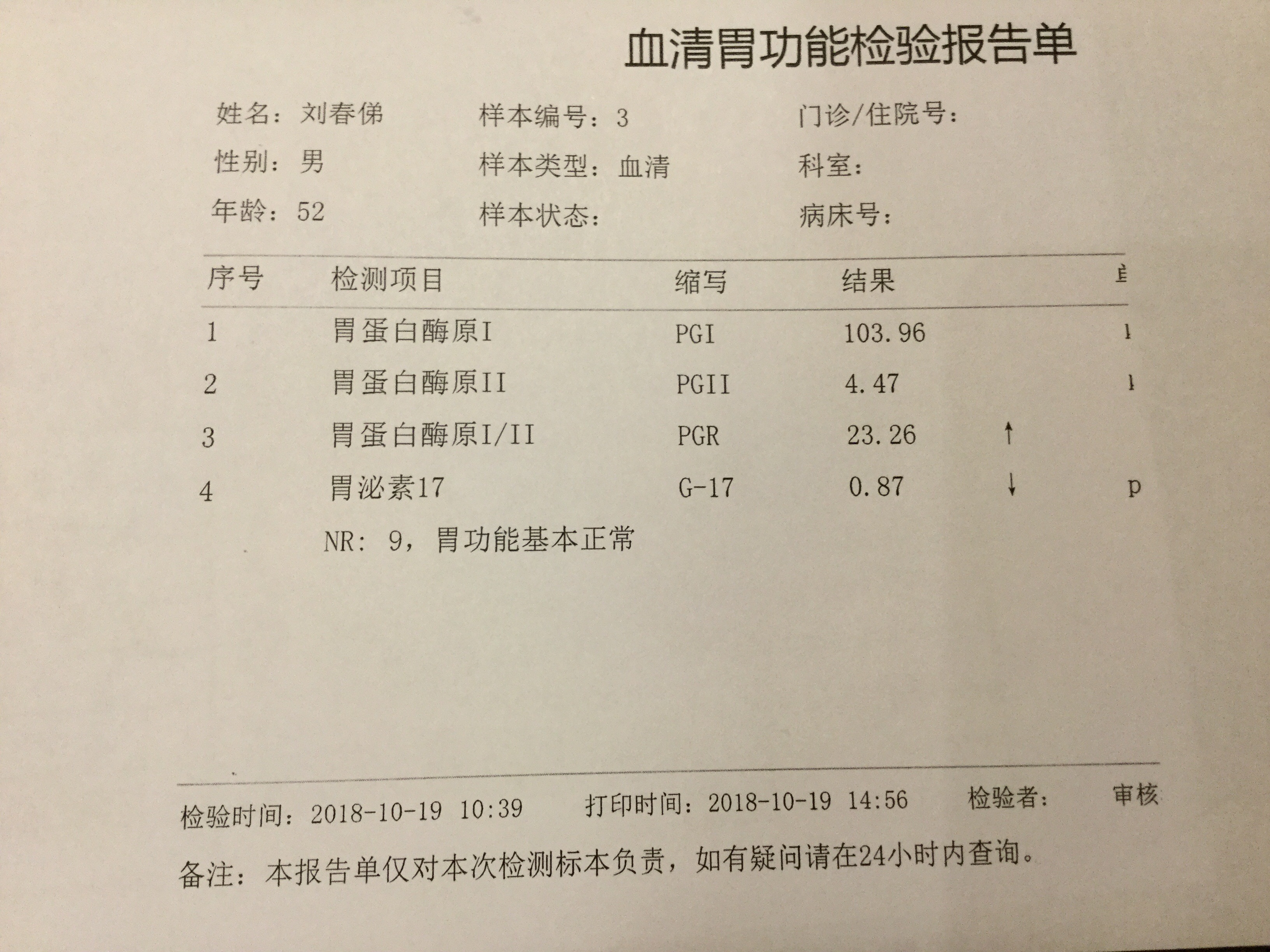 labimage/44/154045446763420735.jpg