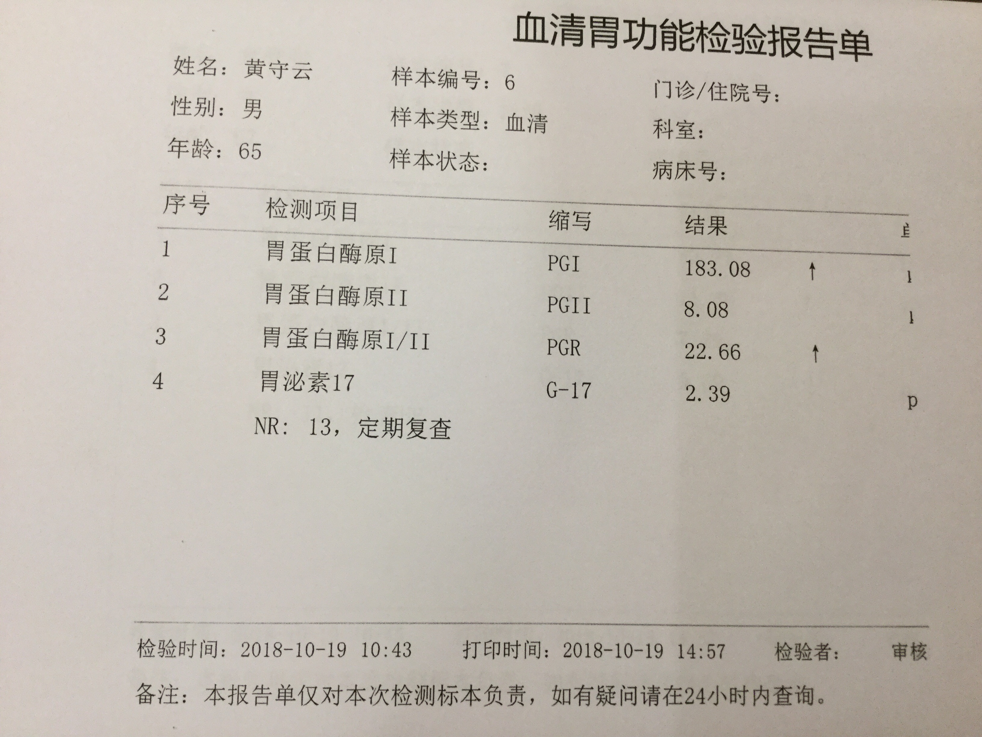 labimage/47/154045606255320567.jpg