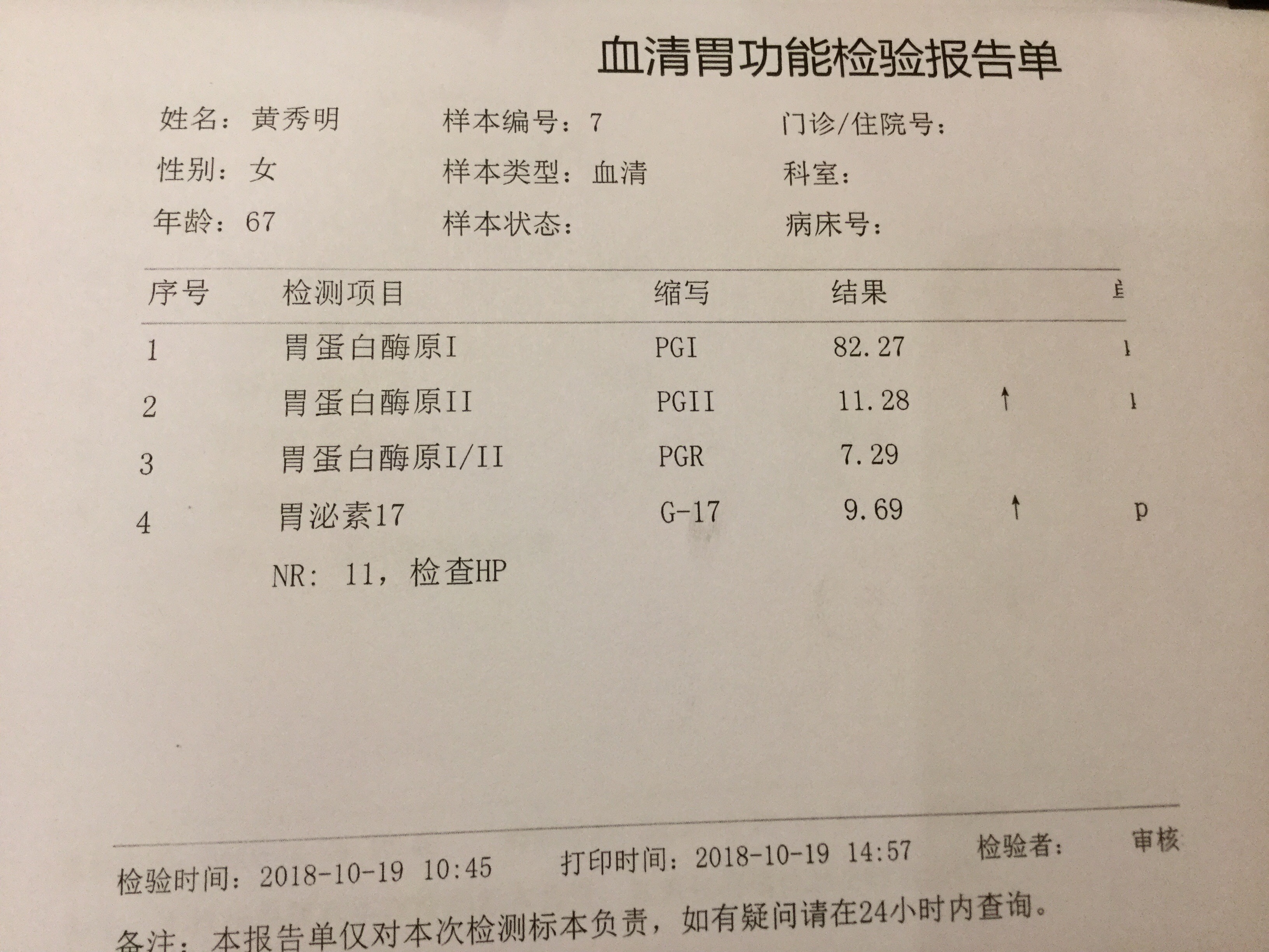 labimage/48/154045651362010523.jpg