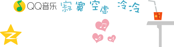 src/assets/css/img/sprite_global.png